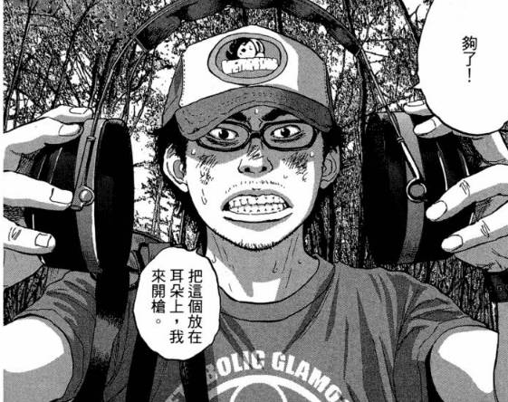 漫威丧尸英雄漫画4章,末世丧尸漫画超长