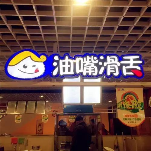 天津小吃好吃的地方,天津小吃街小面