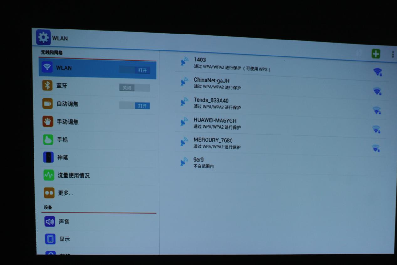 客厅观影革命，神画小媚评测体验