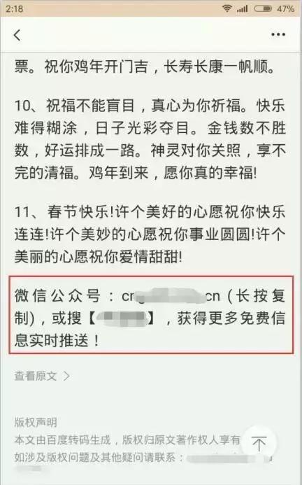 网络推广之软文推广,十大免费软文推广平台