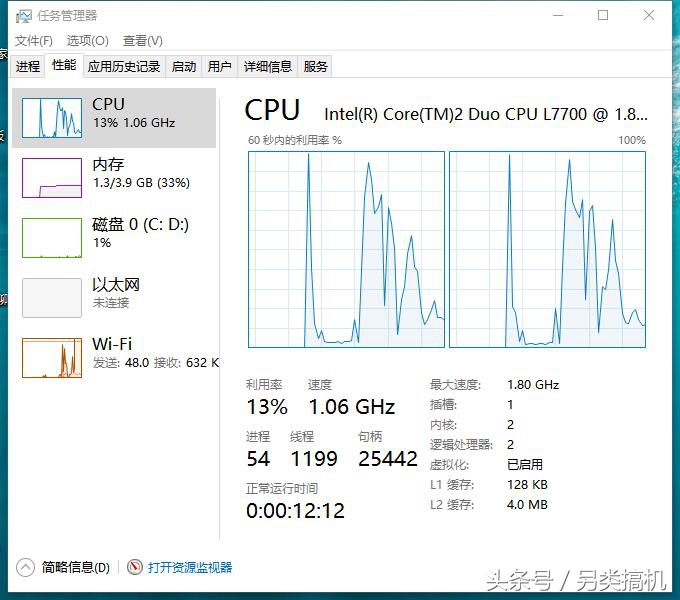 给老电脑第二次生命，适度升级硬件加更换系统，再战十年