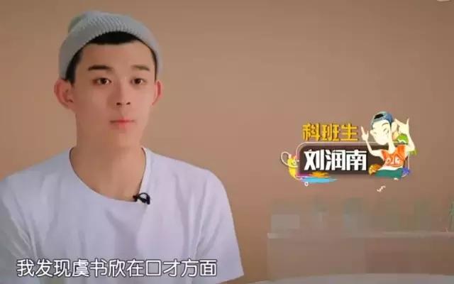 90后新星扮记者采访胡歌赵丽颖,采访胡歌谈到赵丽颖