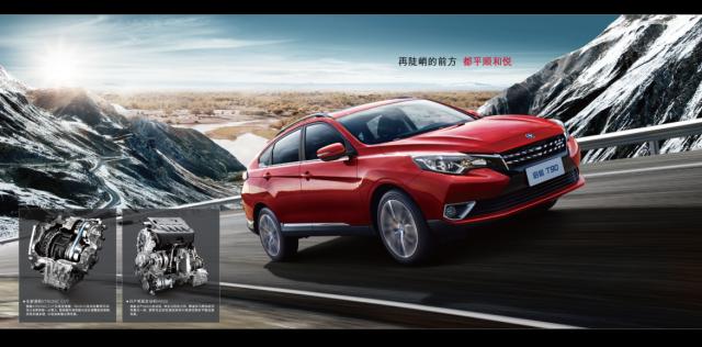 北京车展启辰新款t90价格,启辰t90优惠1万元