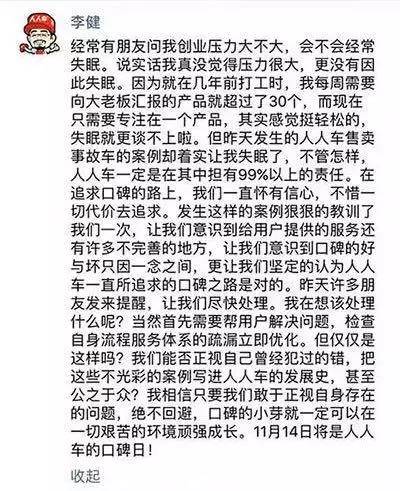 黄渤和黄晓明谁的咖位大,被兄弟连累