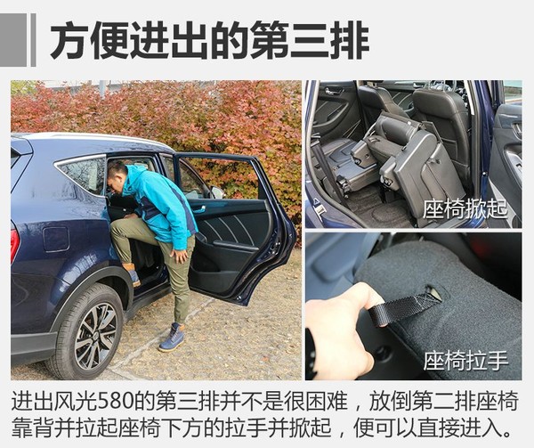 17年东风风光580自动挡1.5t二手车,1.5t东风风光580最快能跑多少