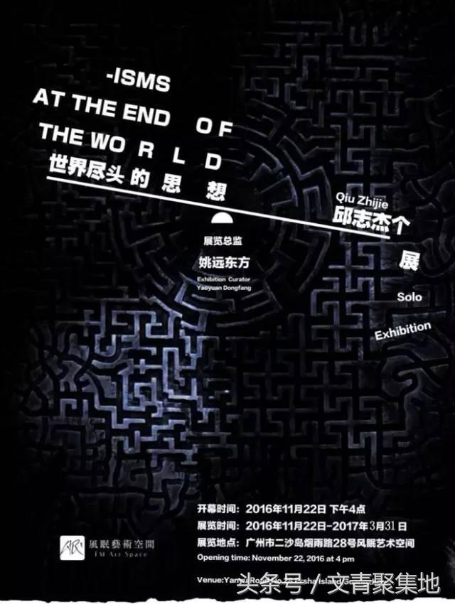 广州十一月展览指南,广州农博会展览时间