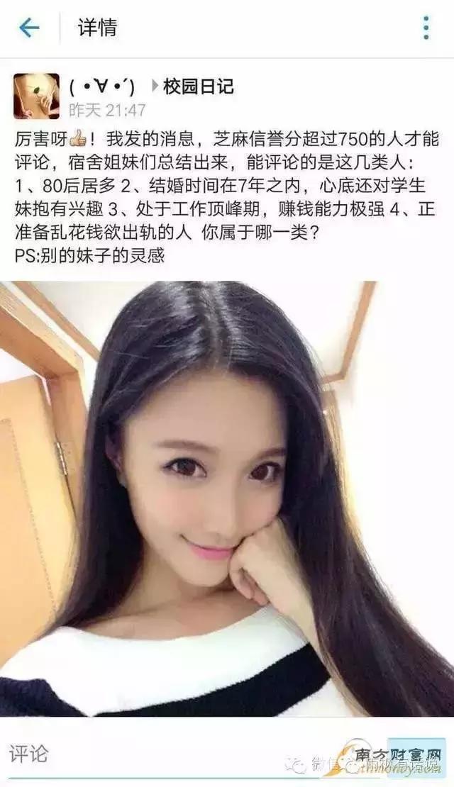 为什么能泡妞的支付宝仍然会失败？