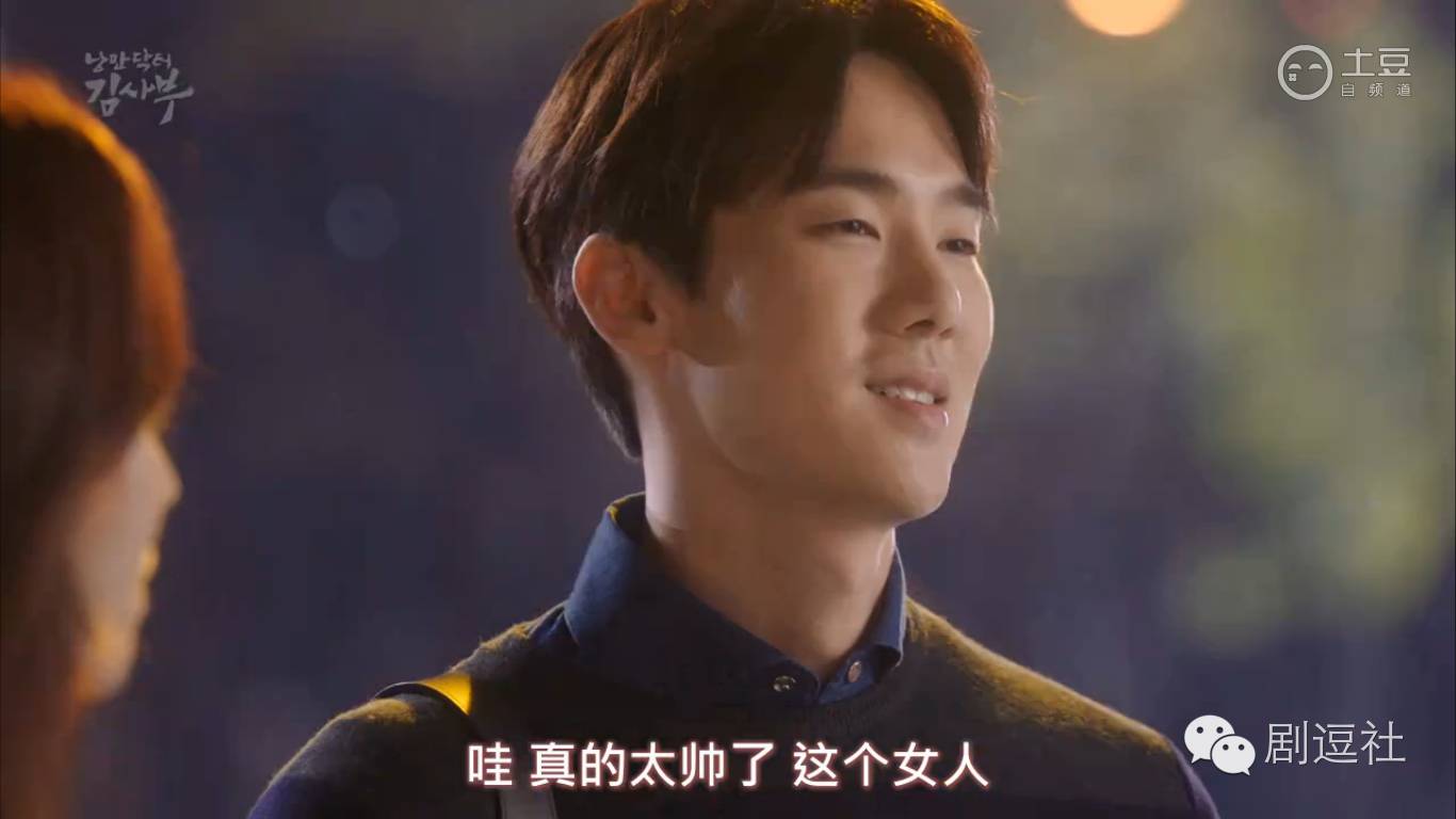 《请回答1994》七封这次撩上了吴海英？！