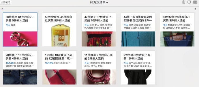 升级衣橱收纳技巧,升级衣橱升级人生