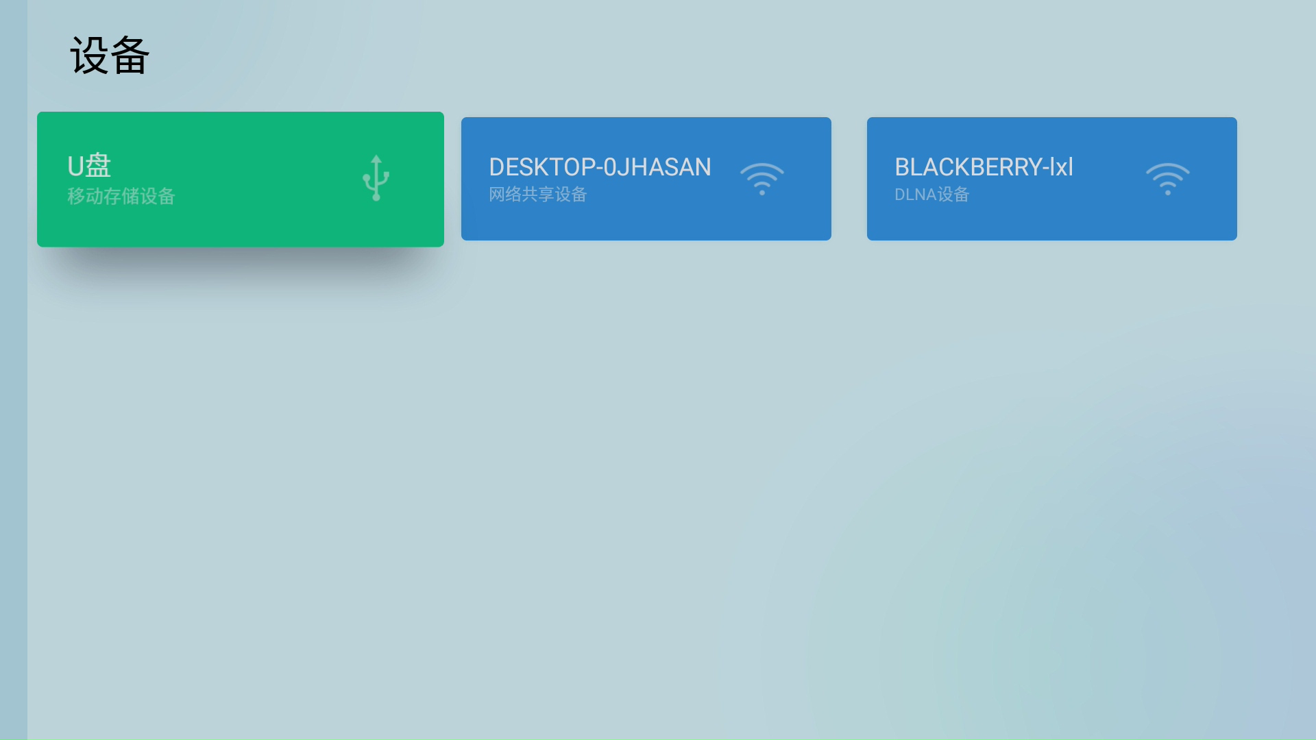 魅族盒子怎么用手机遥控,魅族盒子怎么刷其他系统