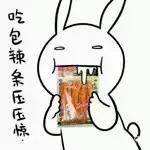 这些火遍了全世界的美味，都是中国制造！（自豪脸.jpg）