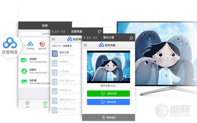 爱奇艺电视盒子怎么下载应用,爱奇艺有盒子吗