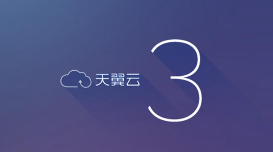 三星云通知关闭,三星云最终数据删除通知