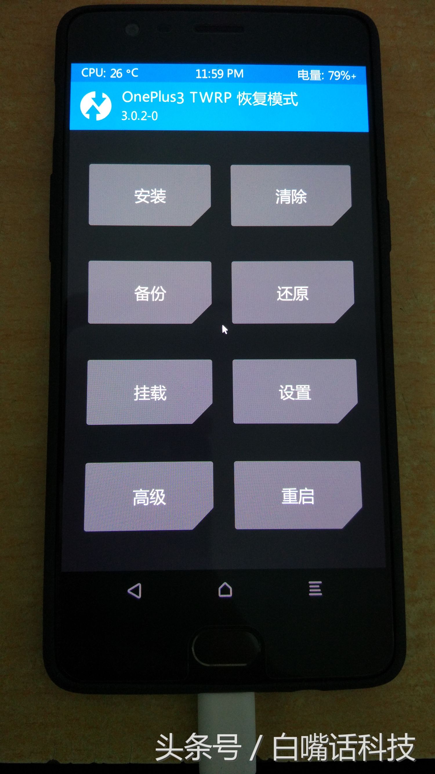 一加3推送系统升级8.0,一加3怎么升级安卓系统