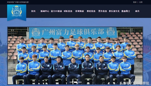 中超2018赛季恒大对上港,中超天王山之战恒大上港火爆十足