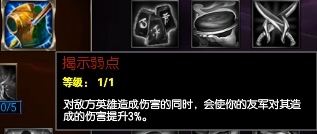 lol天赋加点大全,lol四个极致天赋选手