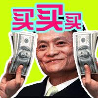 双十二实用的攻略,双十二攻略2021苹果手机