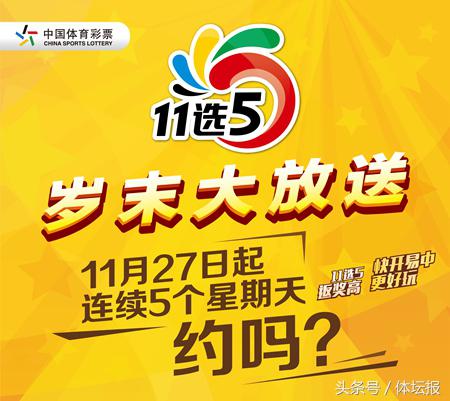 浙江的体彩和全国体彩,浙江体彩销售额