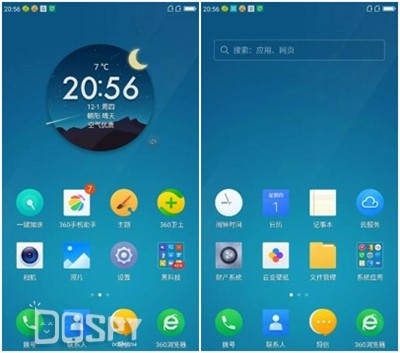 360n4s骁龙版魔趣,360n4s骁龙版英伦灰京东价格