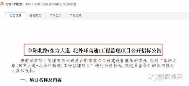 合肥北城地铁规划5号线延伸,合肥北城为什么就规划一条地铁线