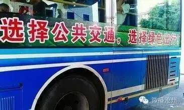 石家庄电子公交卡怎么退费,石家庄公交b卡退费吗