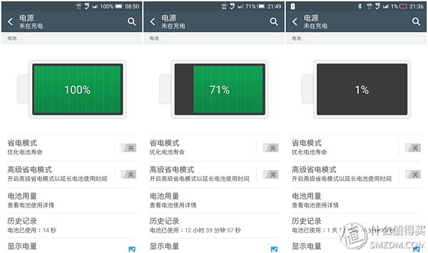 htca9和x9哪个好,htconex9参数