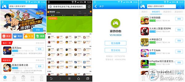 htca9和x9哪个好,htconex9参数