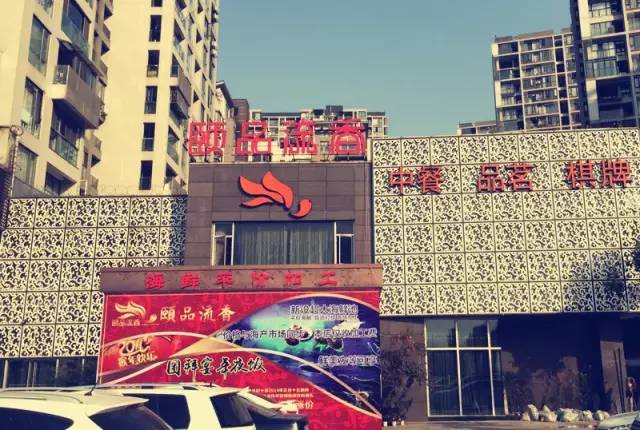 绝密研究所美食,绝密美食视频大全