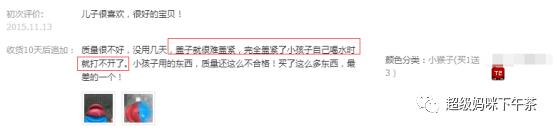 宝宝吸管学饮杯0-1岁保温杯,宝宝喝水吸管杯防呛推荐