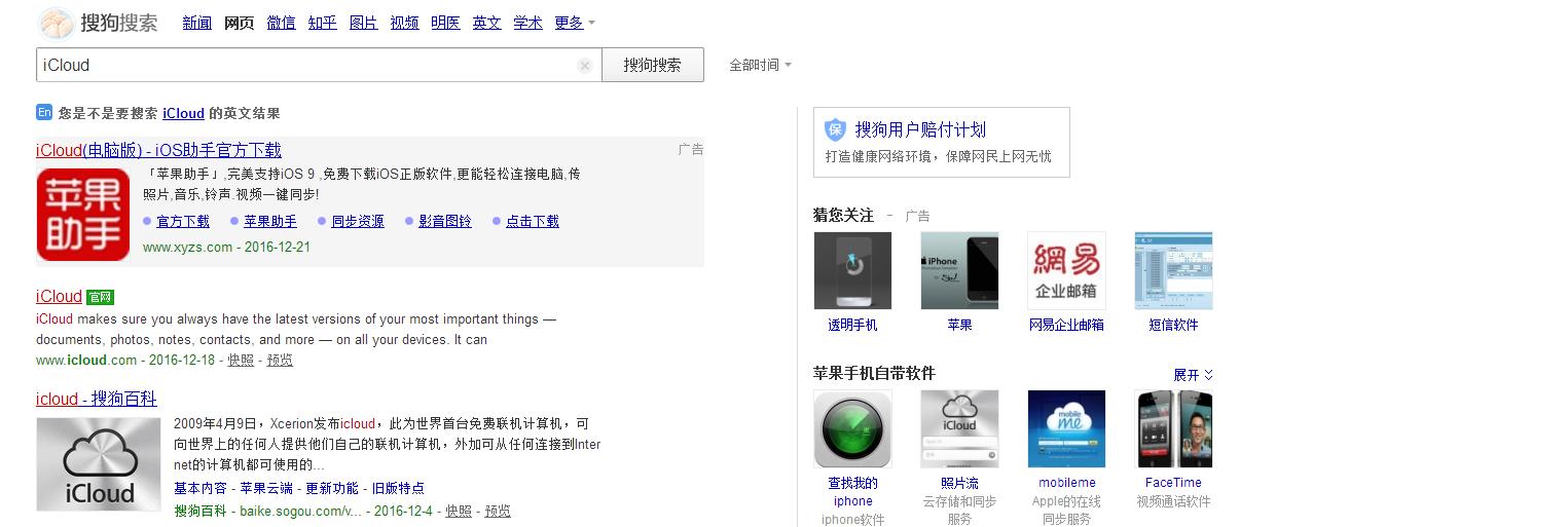 苹果手机丢失被关机如何定位找回,苹果手机丢失关机如何定位找回