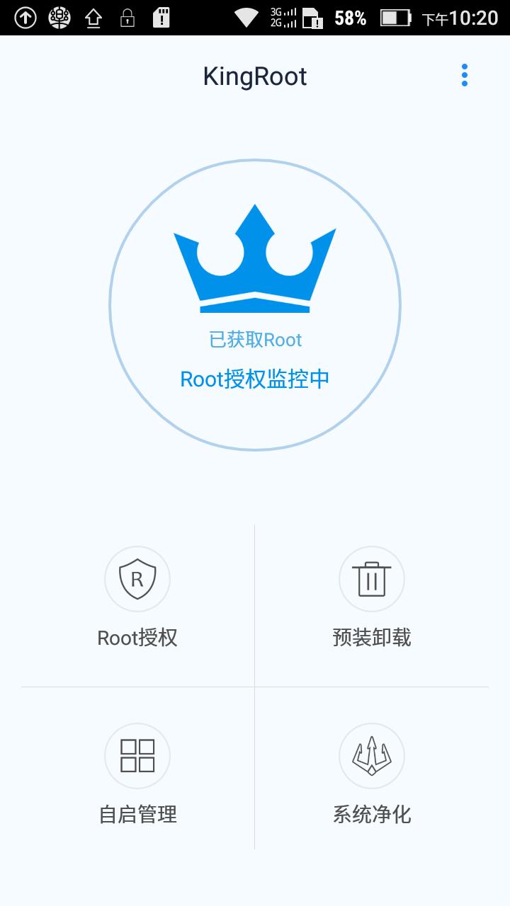 幻影Pin使用教程，如何在手机上破解WIFI密码