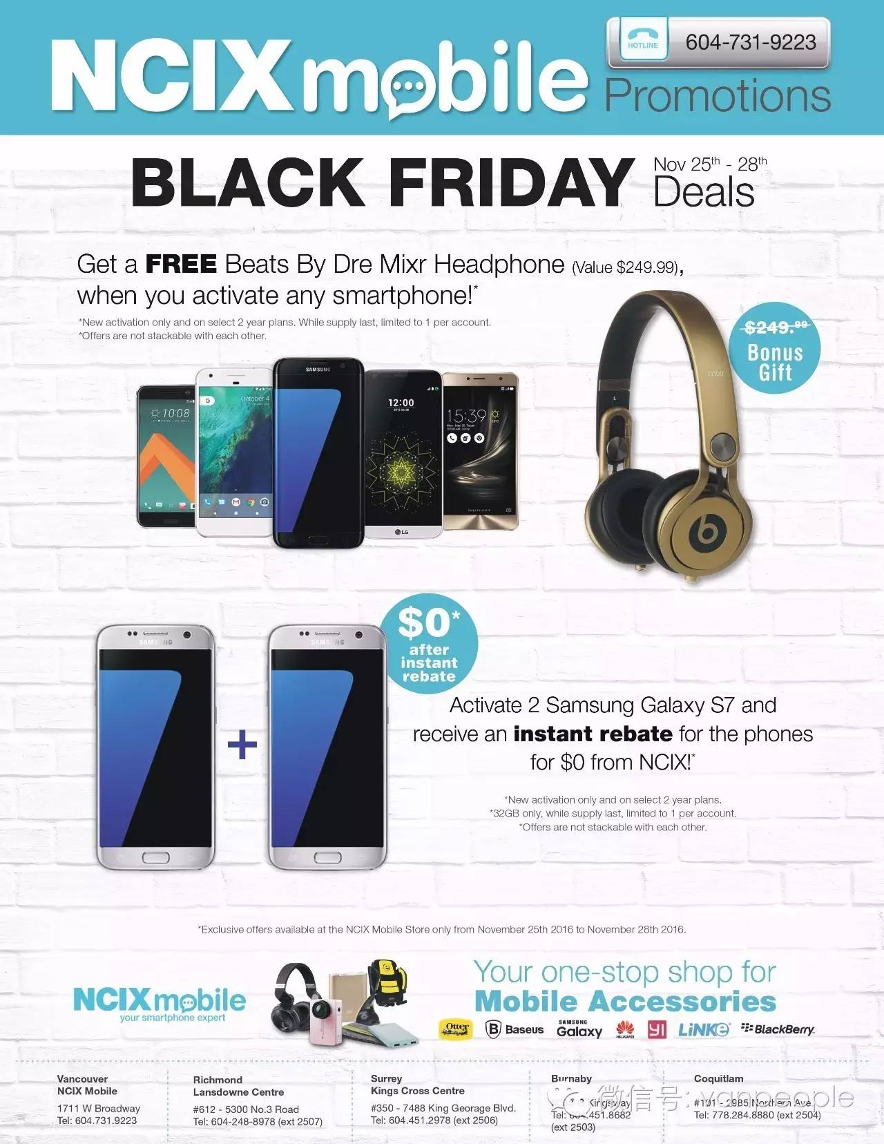 黑五，你确定不来一趟NCIX？温哥华最好的折扣这事我只强调一遍！