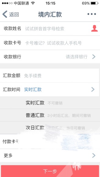 银行转账24小时可撤销吗怎么操作,银行转账最新规定有没有法律依据