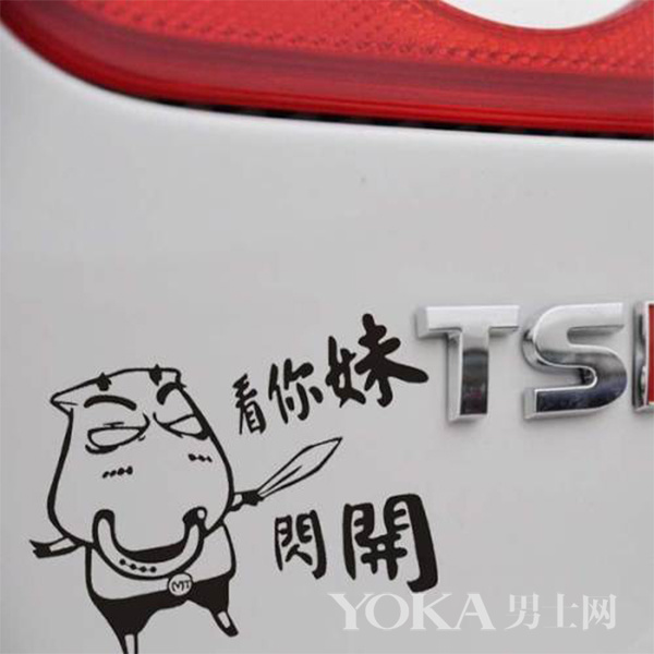 汽车独一无二的车贴,想要爱车与众不同