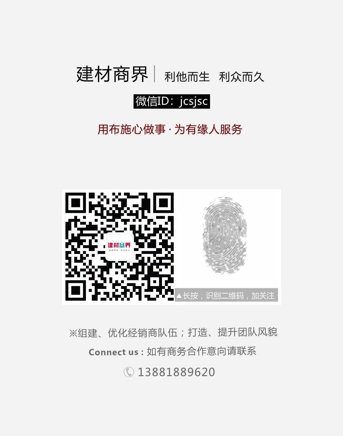 「今日大咖」刘开亮：带“成都造”一起发力！