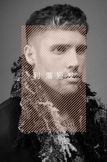 欧美男神发型短发,头发贴头皮适合什么发型短发男