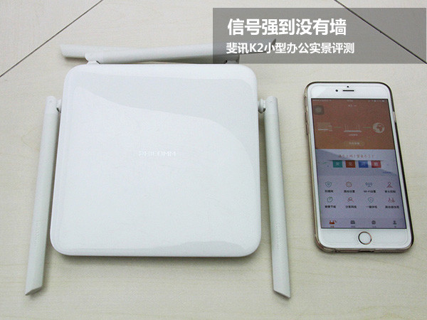 斐讯k2路由器背面参数详解,斐讯k2和tplink路由器哪个效果好