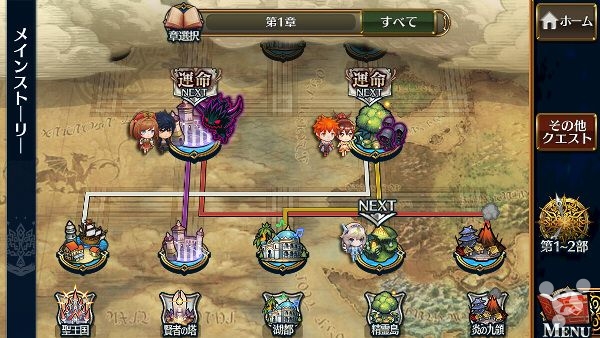 不知不觉这部羁绊编年史都第三代了:《锁链战记3》