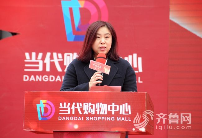 聊城当代购物中心品牌,聊城当代国际购物中心车展