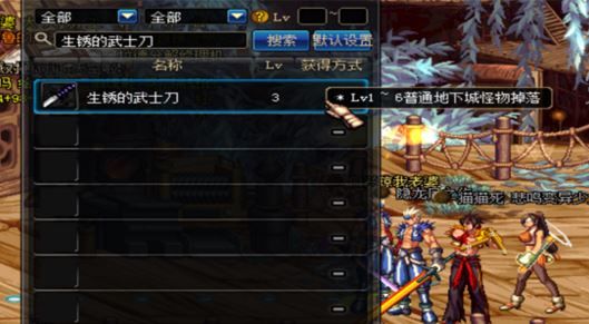 dnf平民搬砖装备详细教学,dnf搬砖小号统一打造特效流可以吗