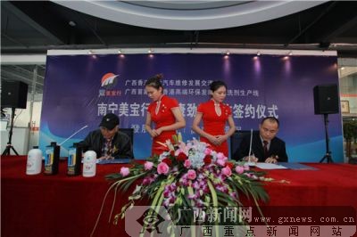 广西香港交流,香港与内地的交流会