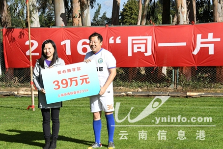 昆明青少年足球联赛赛程,中国青少年足球联赛昆明赛区决赛