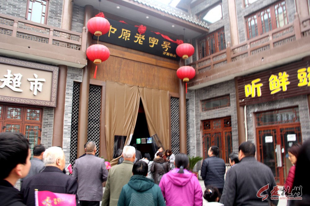 林州建业百城天地160平,林州建业百城天地a区会客厅