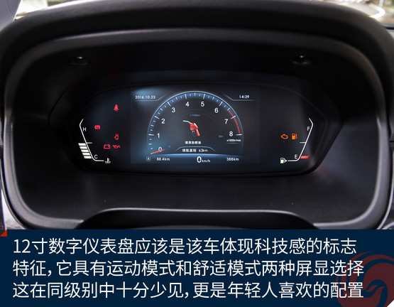 北汽威旺m50f测评视频,北汽威旺m50f评测