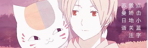 2016年岛国流行语大赏将花落谁家？