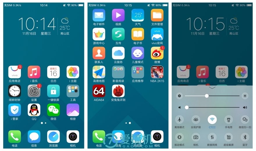 vivox9拍照技术怎么样,vivox9s柔光双摄报价
