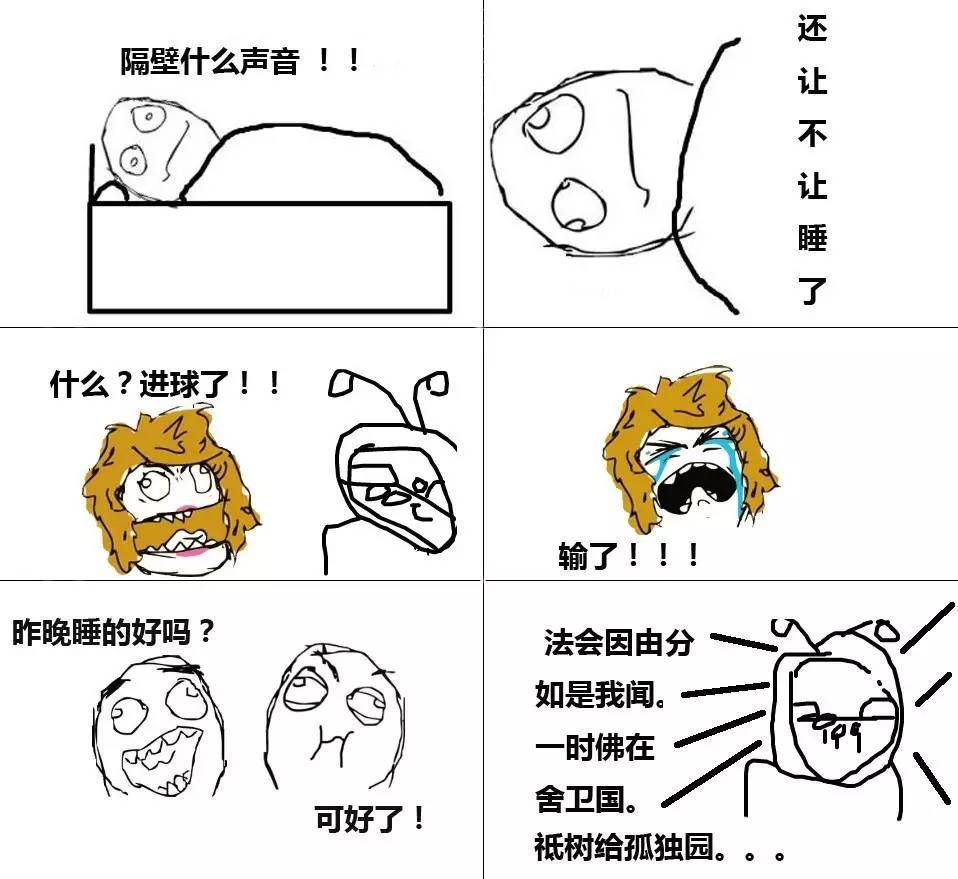 住宾馆怀孕了怎么回事,住宾馆怀孕