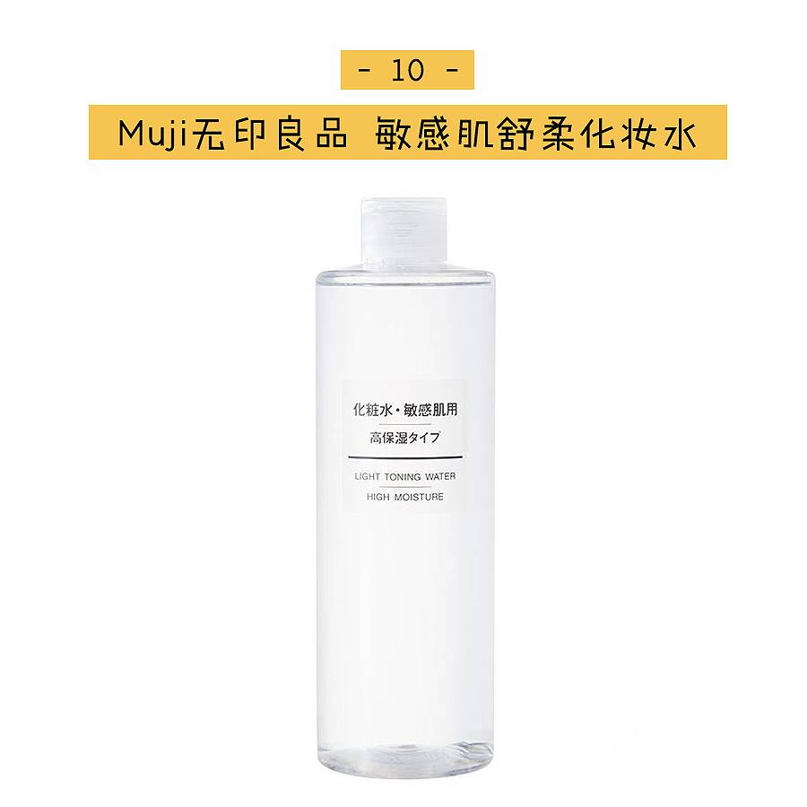 最好用的化妆水,好用化妆水推荐