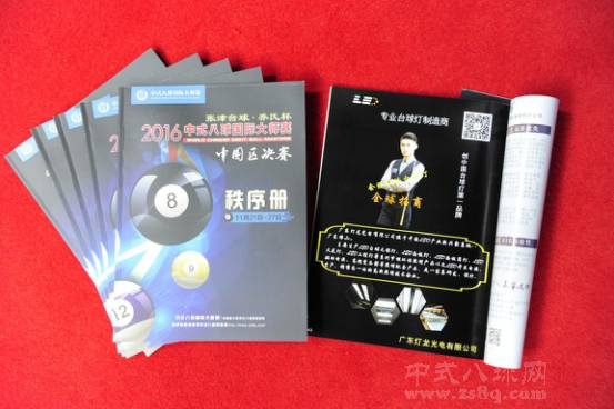 灯龙光电照亮第一批总决赛中国阵容