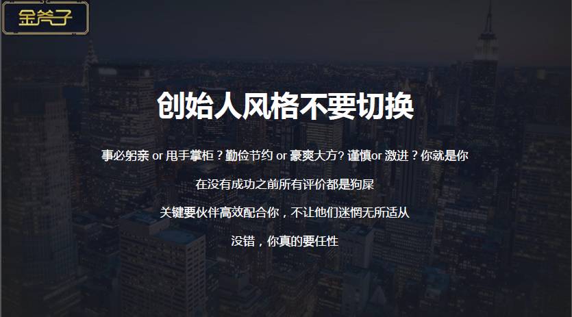 金斧子ceo,金斧子ceo张开兴个人简介